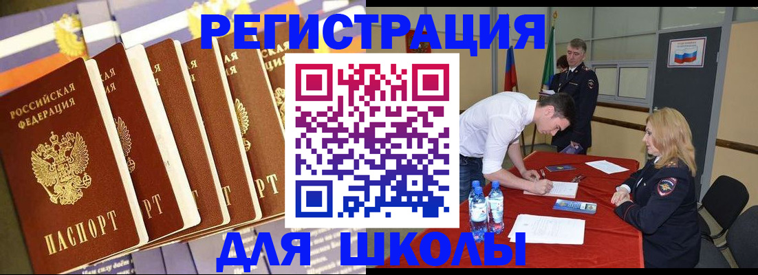 прописка в квартире в Сафоново